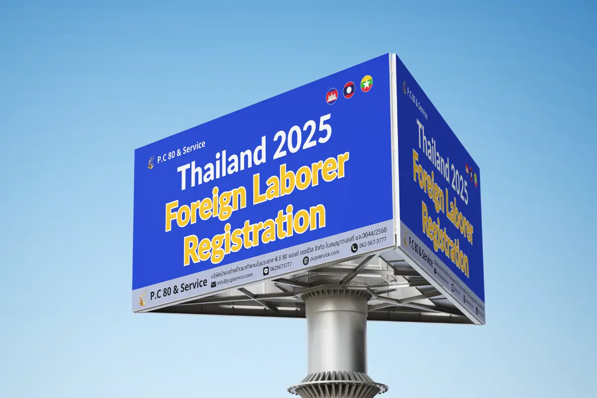 Thailand 2025 Illegal Foreign Laborer Registration